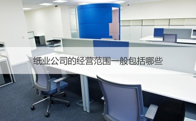 南寧市彩派紙業有限公司怎么樣