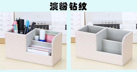 工廠直銷跨境辦公PU皮革筆筒多功能桌面收納盒創(chuàng)意廣告禮品定制LG