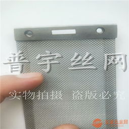 河北防火網(wǎng) 防火網(wǎng)采購 優(yōu)質防火網(wǎng) 304不銹鋼防火網(wǎng)