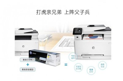 惠普打印機(jī)硒鼓 辦公耗材銷售 辦公用品 上門維修