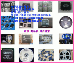 電子元器件批發(fā)『電子元器件批發(fā)熱賣(mài)推薦價(jià)』電子元器件批發(fā)/電子元器件/配單/電子器件批發(fā)/采購(gòu)/,實(shí)體店面供應(yīng)-可邦電子^(guān).^億水方