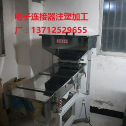 圖片,海量精選高清圖片庫 于都縣華誠塑膠電器廠